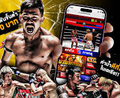 การดูราคาต่อรองมวย ufabet คู่มือครบถ้วนสำหรับนักเดิมพันที่อยากสร้างกำไร